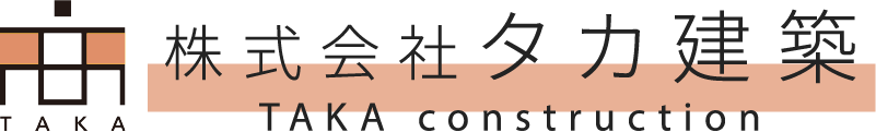 株式会社タカ建築のロゴ