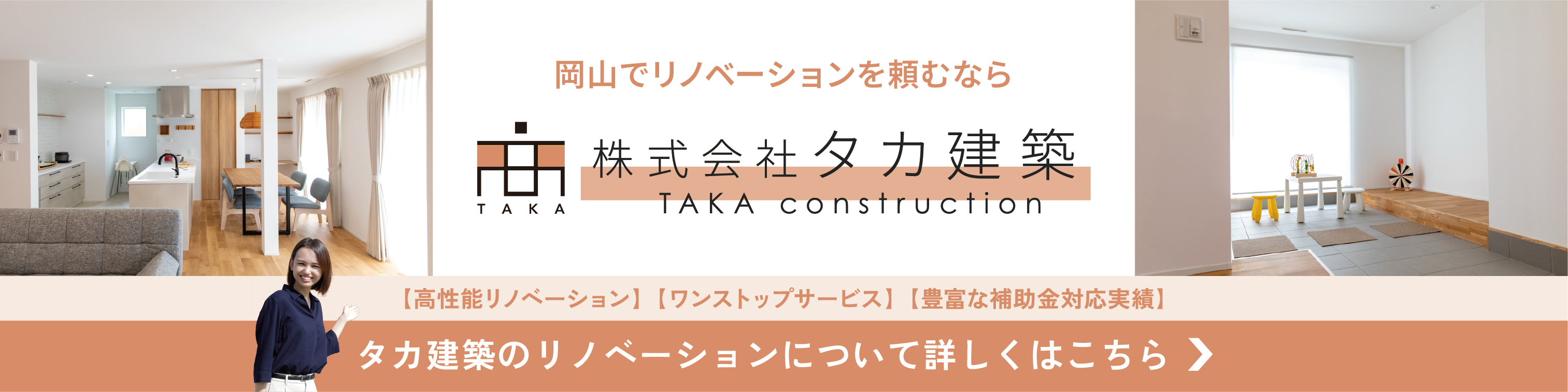 LPへのリンクバナー