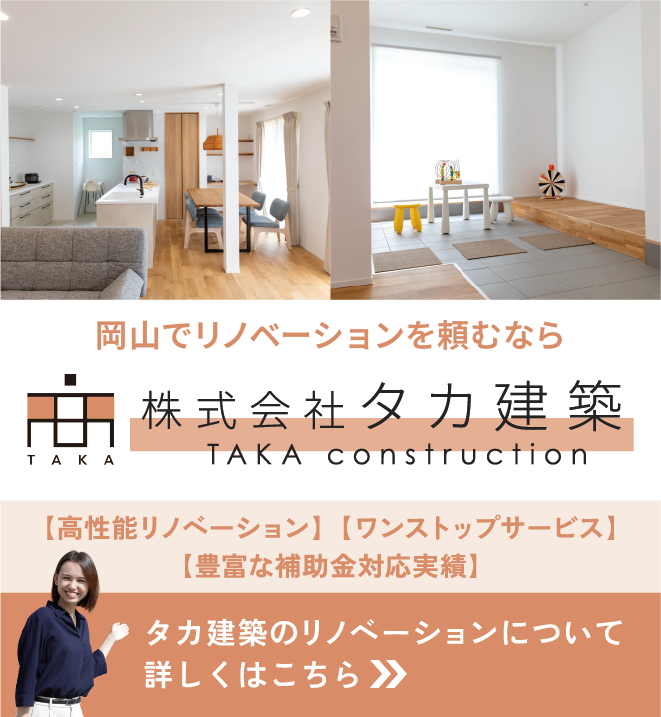 LPへのリンクバナー