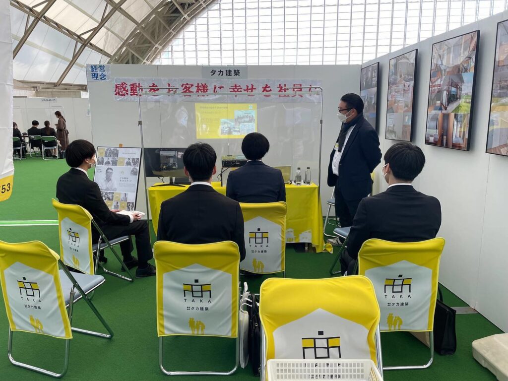 合同説明会